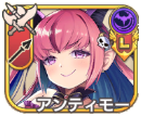 アンティモー
