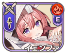 イェンファ