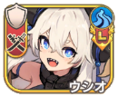 ウシオ