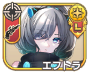 エフトラ