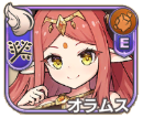 オラムス