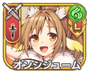 オンシジューム