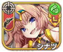 シナツ