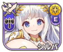 シルバ