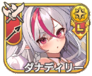 ダナディリー