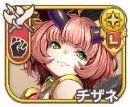 チザネ
