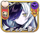 ティターレア