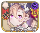 ディフォーラ