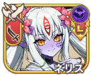 ネリス
