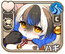 ハギ