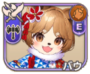 バウ【賀春】