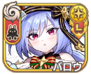 バロウ【聖霊鈴】