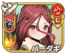 バーダギ