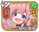 パリオス