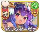 パリンダーヴァ