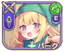 パーク