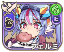 フェルミ【蹴才】
