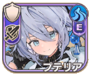 プテリア