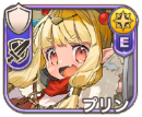 プリン
