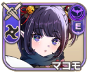 マコモ