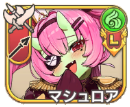 マシュロア