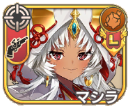 マシラ【心婚】