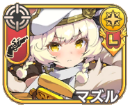 マズル