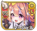 マージェル