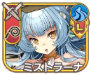 ミストラーナ