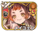 メイユェン