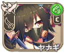 ヤナギ