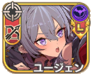 ユージェン