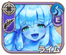 ライム
