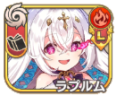ラプルム【進化】