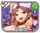 ラプワーン