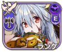 ランケ