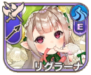 リグラーナ【契雨】