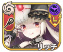 リッチ