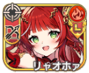 リャオホァ