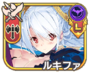 ルキファ