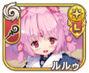 ルルゥ【魔女生】