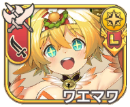 ワエマワ【初雷】