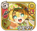 ワエマワ【進化】