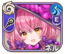 【戯触】ネル
