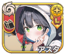 アスタ【眠学の進化】