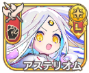 アステリオム