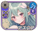 アズレア