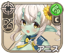 アニス