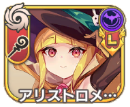 アリストロメリア