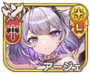 アージェ